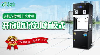 聊城校園直飲機廠家,售后服務(wù)優(yōu)質(zhì)過人