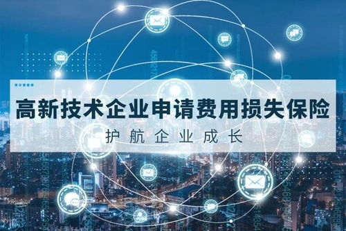 科技金融新引擎 人保財險為徐州企業創新保駕護航