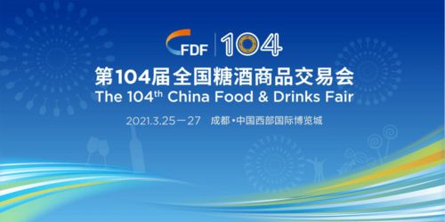 爆款節再燃春糖，2021共筑爆款單品新風尚